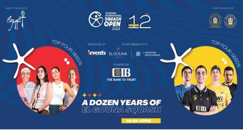 96 لاعباً من 22 دولة يتنافسون في النسخة الـ12 من بطولة الجونة الدولية للاسكواش